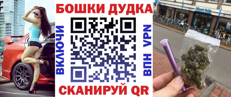 Купить закладку Армавир Бошки Шишки  Бутират  Гашиш  ЭКСТАЗИ  КОКАИН  Мефедрон 