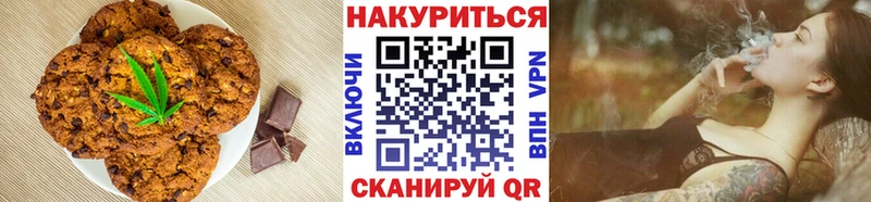 Еда ТГК марихуана  Армавир 