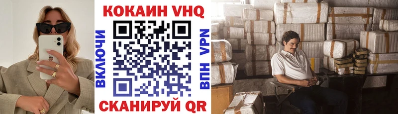 КОКАИН 98% Армавир