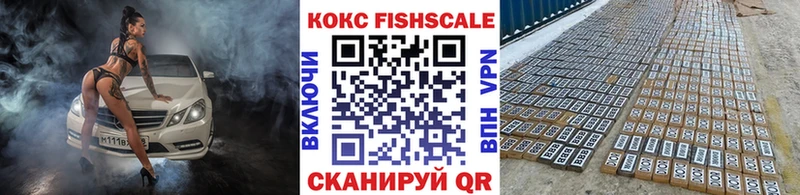 сколько стоит Армавир Cocaine 97%