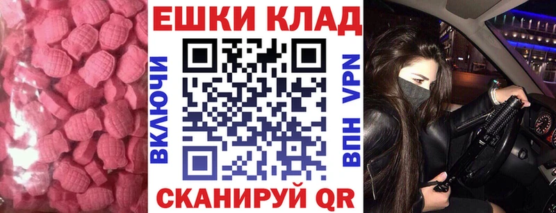 Экстази XTC  хочу наркоту  Армавир 