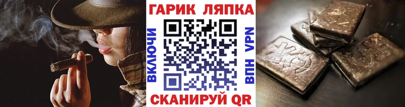 Гашиш убойный  Армавир 