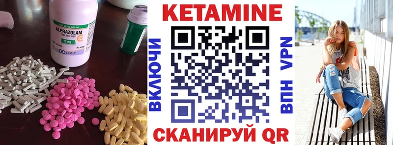 КЕТАМИН ketamine  Армавир 