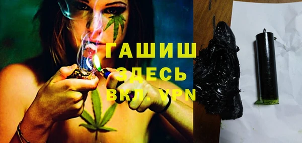 стафф Володарск