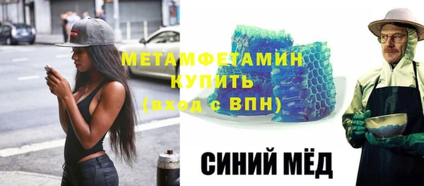 меф Волоколамск