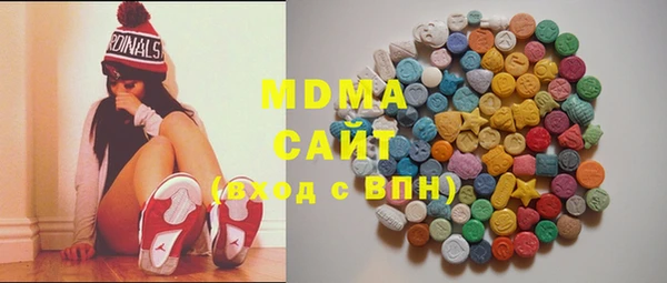 меф Волоколамск