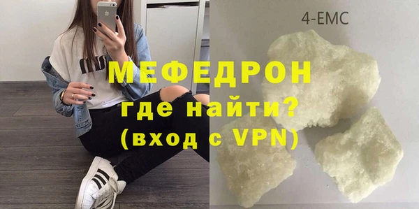 стафф Володарск