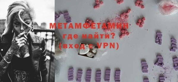 стафф Володарск