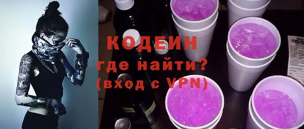 стафф Володарск