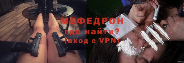 стафф Володарск