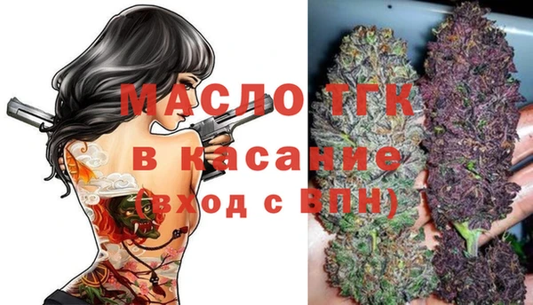 гашишное масло Тайга