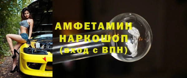 сатива Волосово