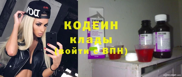 стафф Володарск