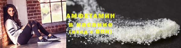 сатива Волосово