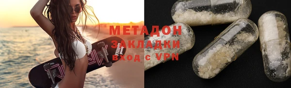 стафф Володарск