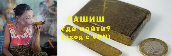 сатива Волосово