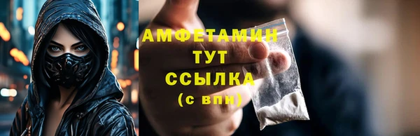 меф Волоколамск