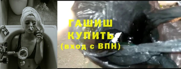 меф Волоколамск