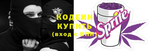 меф Волоколамск