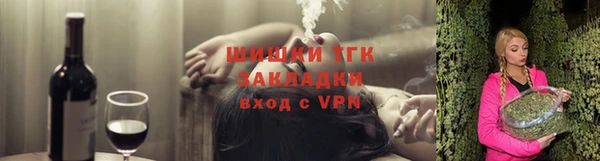меф Волоколамск