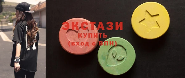 сатива Волосово