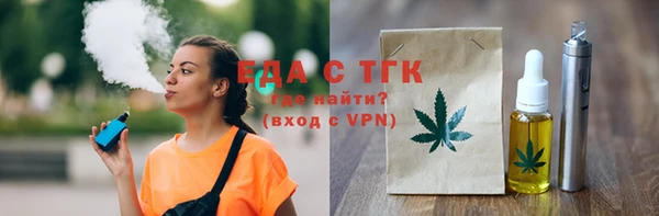 меф Волоколамск