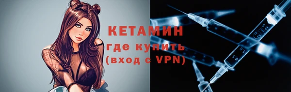 стафф Володарск