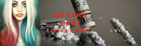 стафф Володарск