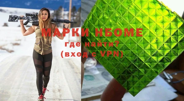меф Волоколамск