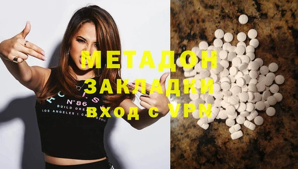 меф Волоколамск