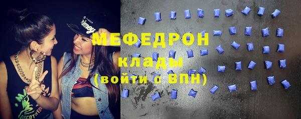 стафф Володарск