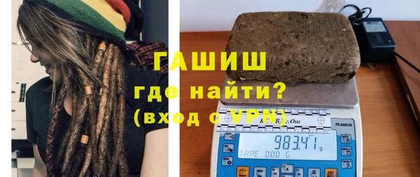 сатива Волосово