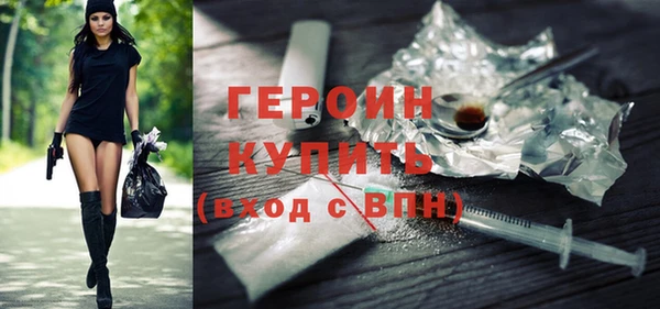 стафф Володарск
