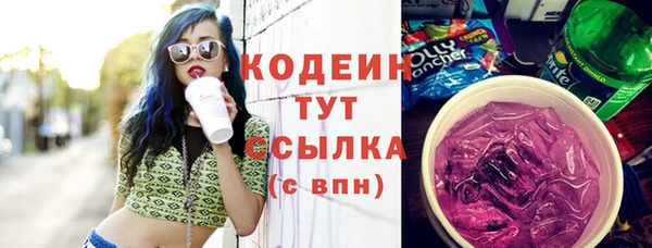 стафф Володарск