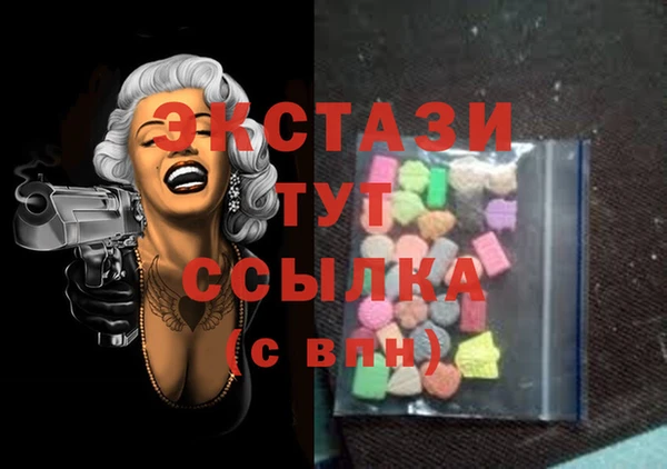 стафф Володарск