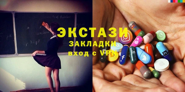 мяу мяу мука Дубна