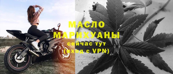 стафф Володарск