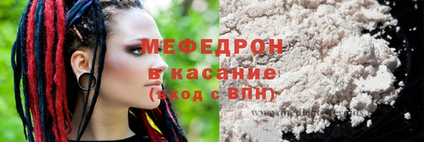 меф Волоколамск