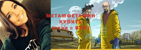 сатива Волосово