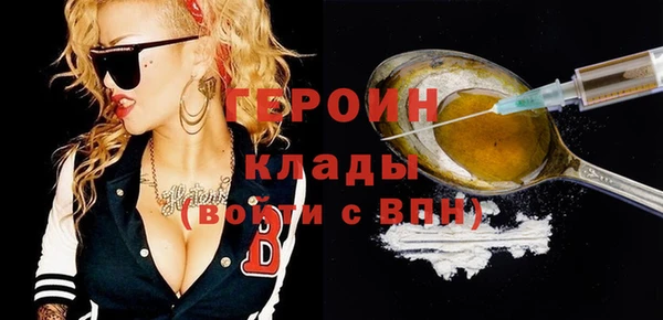 сатива Волосово