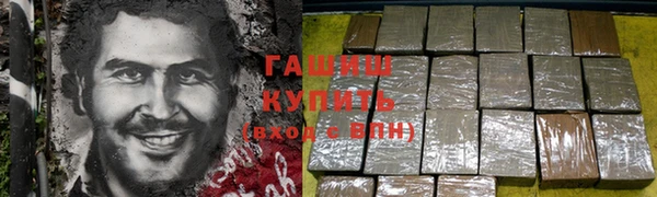 меф Волоколамск