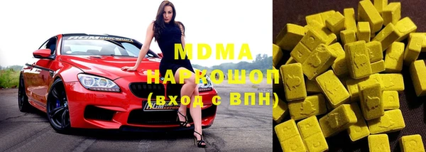 стафф Володарск
