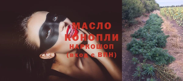 меф Волоколамск
