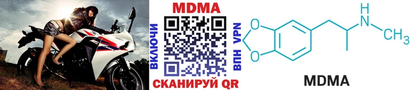 MEGA сайт  Армавир  МДМА кристаллы 