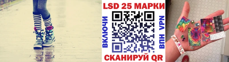 Наркотические марки 1,5мг  Армавир 