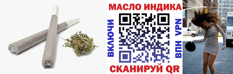 магазин продажи наркотиков Армавир ТГК вейп с тгк