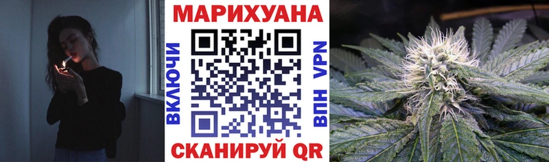 OMG ТОР  Армавир  Каннабис семена  купить наркотики сайты 